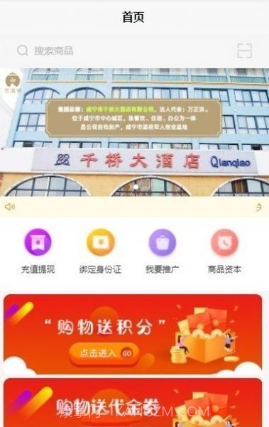 古道茶9截图