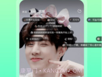 哇偶v0.7.10截图