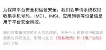 玉爱交友v1.3.8截图