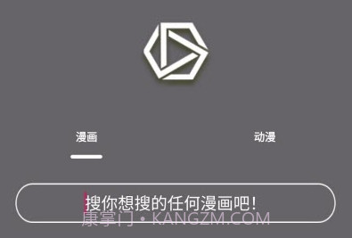 喵喵番精简完美版v2.9截图