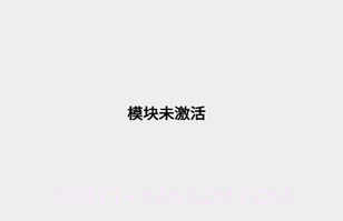 去你大爷的广告v1.6截图