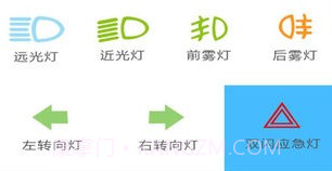 驾考驾照考试宝v1.11截图