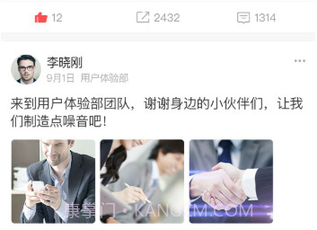 友空间下载(友空间办公协同软件)V4.2.2 手机免费版V4.2.4截图