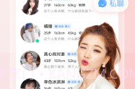 小甜蜜V4.6.1.7截图