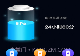 充电乐哈哈v1.0.6截图