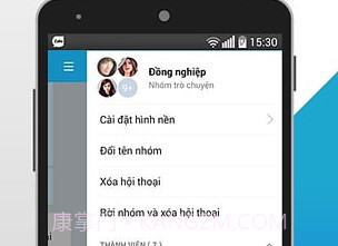 Zalo 越南版APPv1.6截图