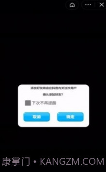 抖抖乐园1.7.5.12截图