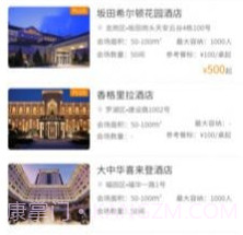 开会了v1.0.11截图
