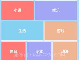 做题软件v6.5.12截图