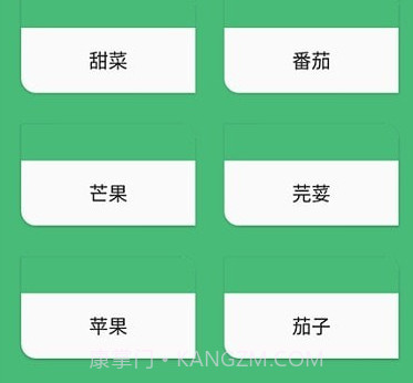 八次方养花v220211108鐎瑰宕渧1.9截图