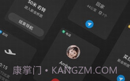 hicar智行v12.2.0.8截图