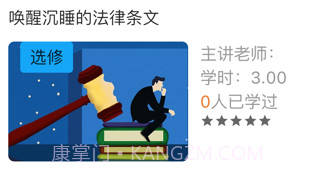 海晟云教育v1.0.9截图
