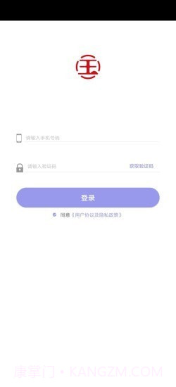 大国出行1.3.9截图