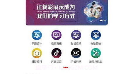 职教未来v1.11截图