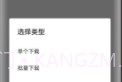parsegov9.11.8截图