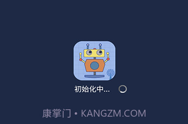 机器人bobov6.2.28截图