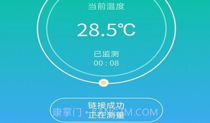 大白守护v1.0.11截图