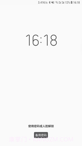 人脸解锁v2.06截图