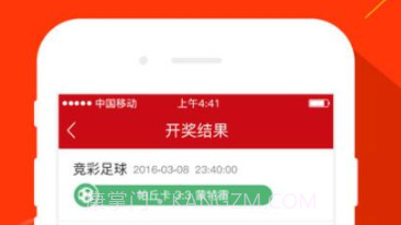 皇室战争开箱助手v1.6.18截图