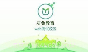 御学堂学生端v1.0.12截图
