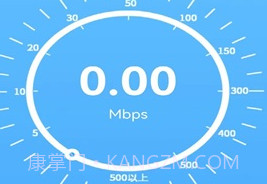 益盈wifi测速v1.8截图