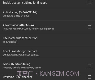 gltoolsv1.5截图