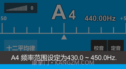 民族乐器调音器v1.0.12截图