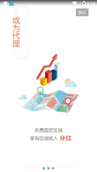 立即垃圾回收10000000.7截图