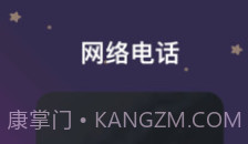 MarsQin聊天v0.11截图