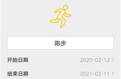 打卡养成v1.0.11截图