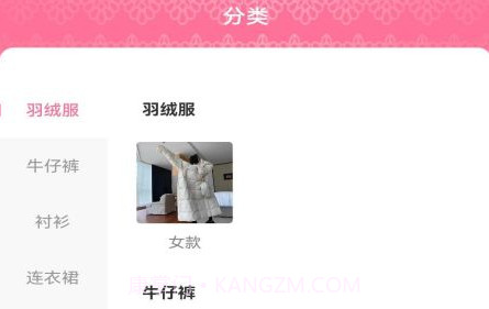 海之莲v1.0.12截图