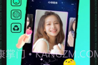 摩卡V1.0.6截图
