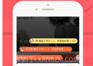 啵乐动漫v1.15截图