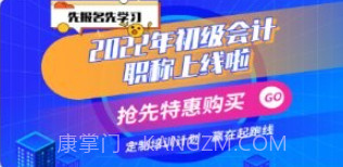 政一教育v1.0.12截图