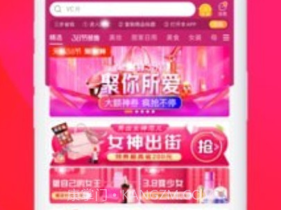首团v3.7.9截图