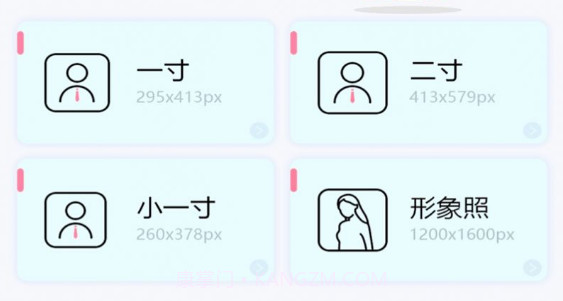 小小智能证件照v1.0.10截图