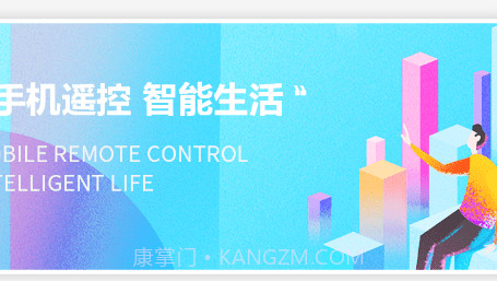 通用多功能遥控器v1.12截图