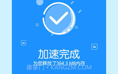 手机极速清理V1.7截图