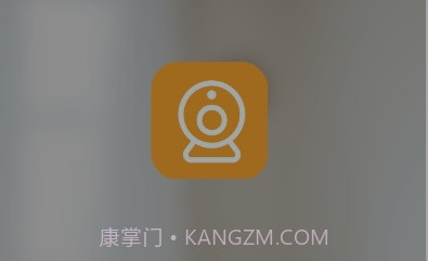 E联看家（HDCamplus）v1.0.0.6截图