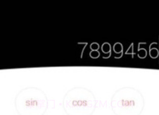 Nubia计算器v2.7截图