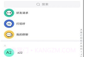 说盒平台v1.8.4截图