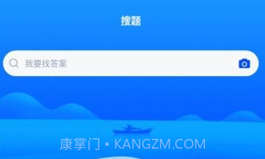 烟花爆竹安全作业题库V1.2.10截图