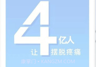 数康师V1.7.9截图