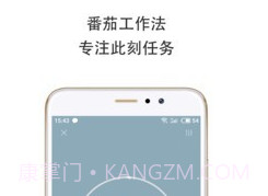 iDayv2.4.7截图
