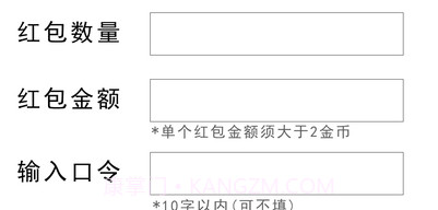 手气王v1.8截图