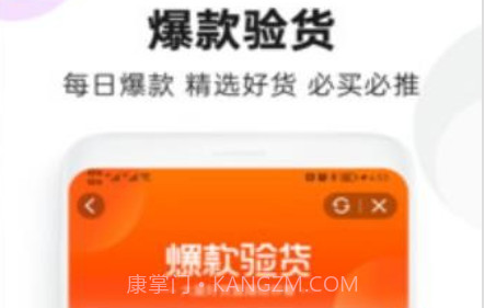 OkulLab电商v1.13截图