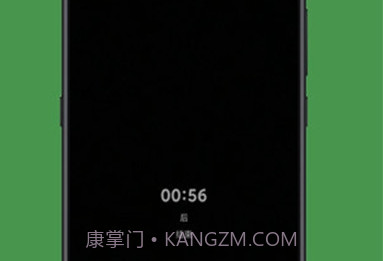 OffScreen锁机v4.3.9截图