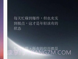 一句话语录大全v1.11截图