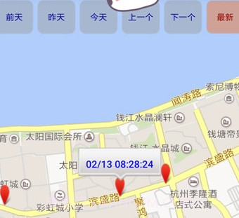 在哪儿定位v1.5.16截图