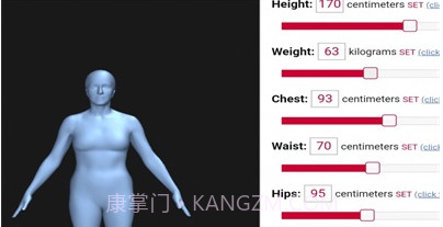 Bodyvisualizer模拟器v3.1.5截图
